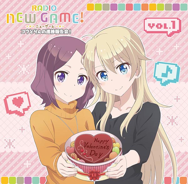 new game ラジオ cd