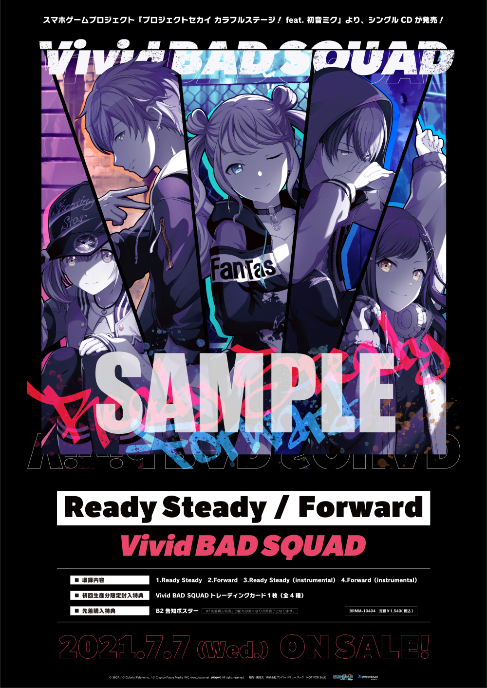 Vivid BAD SQUAD 1st Single「Ready Steady/Forward」｜ディスコグラフィー｜ブシロードミュージック