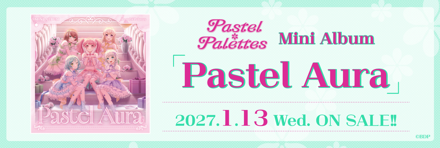 【発売前】Pastel＊Palettes ミニAlbum「Pastel Aura」