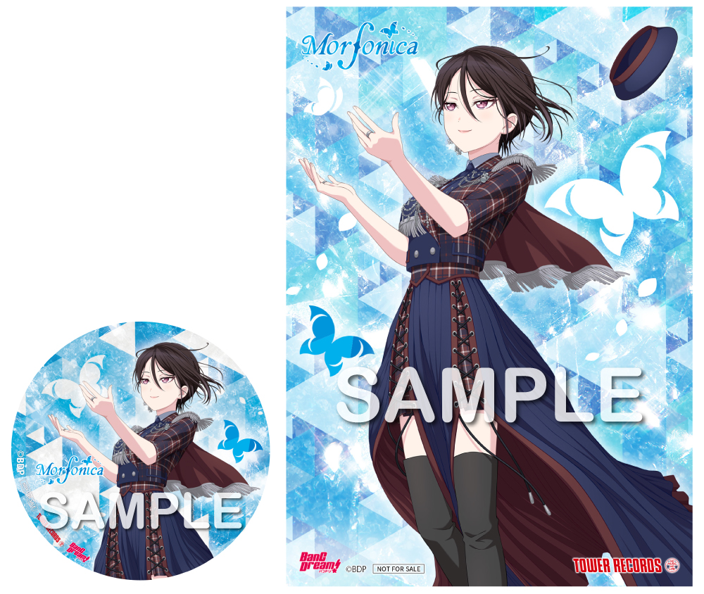 Morfonica 7th Single「Tempest/Wreath of Brave」｜ディスコ
