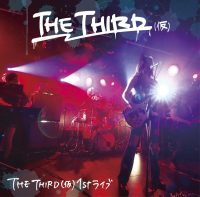 THE THIRD（仮）1st ライブ　音楽配信開始！