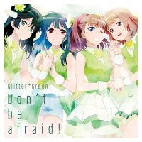 「Don’t be afraid!」／Glitter*Green本日より音楽配信スタート！