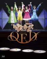 Blu-ray「ミルキィホームズ ファイナルライブ Q.E.D.」本日発売！