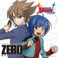 アプリ『ヴァンガードZERO』主題歌が12月5日(木)配信開始決定！