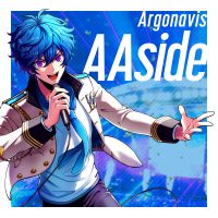 Argonavis「AAside」デジタルシングルが本日よりリリース！