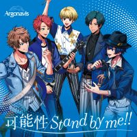 ARGONAVIS全5バンドのシングルが音楽配信スタート！