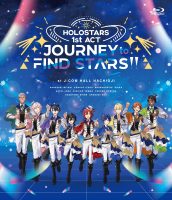 【ホロライブ】「HOLOSTARS全力応援店キャンペーン」実施決定！