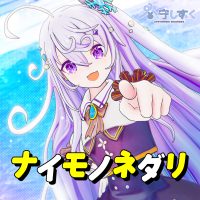 ブシロードクリエイティブ所属Vtuber「冬守しずく」がデジタルシングルをリリース！