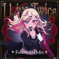 服巻有香「I Live Twice」の音楽配信がスタート！