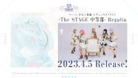 Blu-ray「少女☆歌劇 レヴュースタァライト -The STAGE 中等部- Regalia」発売記念リリースイベント開催！