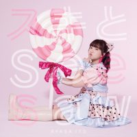 伊藤彩沙「スキとSeesaw（Short Ver.）」音楽配信がスタート！