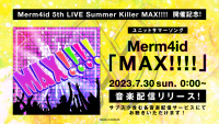 Merm4id「MAX!!!!」音楽配信が決定！