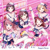 【音楽配信】Poppin’Party 19th Single「新しい季節に」の音楽配信がスタート！