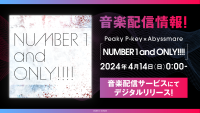 Peaky P-key×Abyssmare「NUMBER 1 and ONLY!!!!」の音楽配信がスタート！