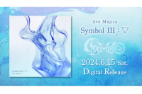 Ave Mujica『Symbol III : ▽』の音楽配信が決定