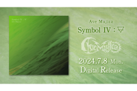 Ave Mujica『Symbol IV : Earth』の音楽配信が決定