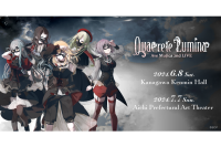 【音楽配信】Ave Mujica 2nd LIVE「Quaerere Lumina」愛知公演 セットリストプレイリストを公開