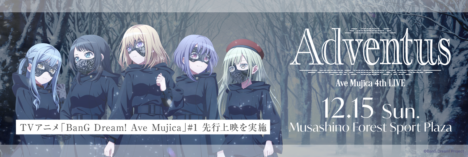 Ave Mujica 4th LIVE「Adventus」