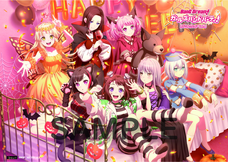 バンドリ！ ガールズバンドパーティ！ カバーコレクションVol.9