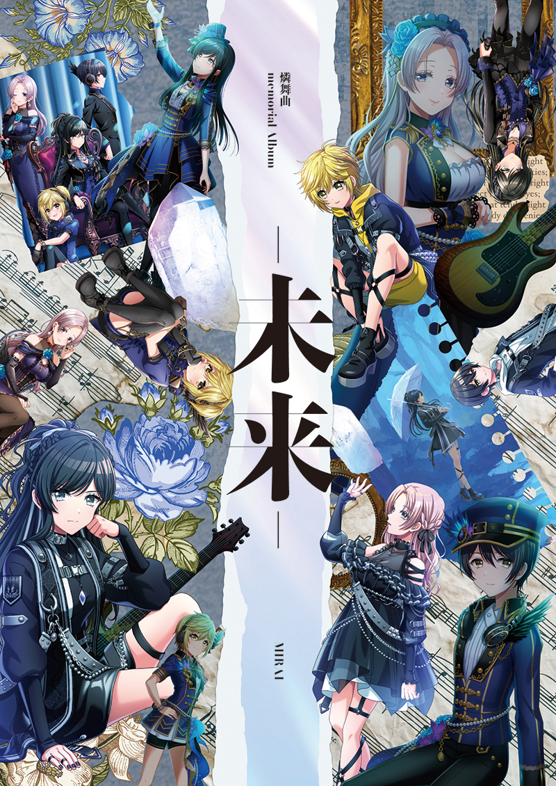 D4DJ 燐舞曲 あつかっ memorial Album「-未来-」完全受注生産特装盤