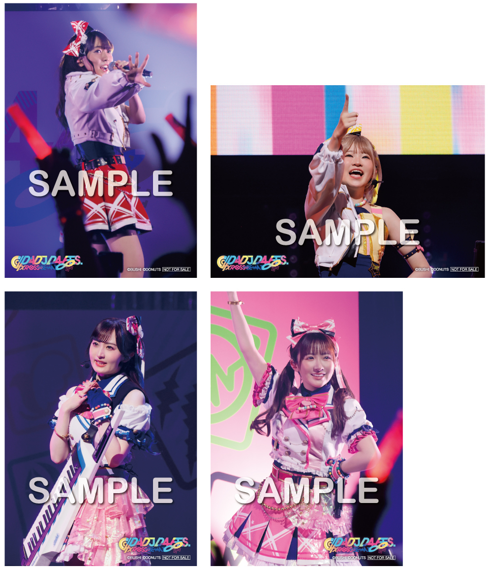 ベビーグッズも大集合 Album「Are selection Around! Happy you Happy I'm Happy? アイドル