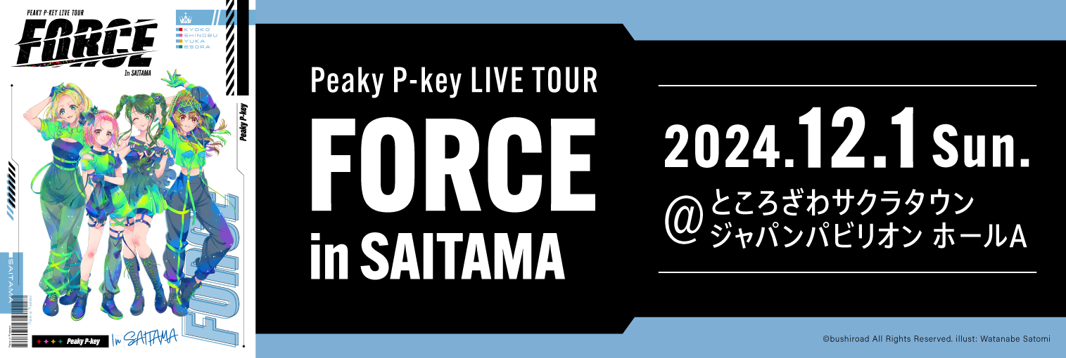 Peaky P-key LIVE「FORCE」in SAITAMA