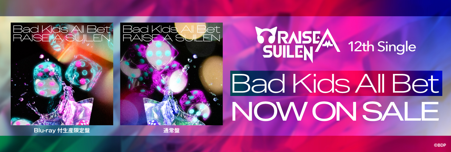 RAISE A SUILEN 12th Single「Bad Kids All Bet」