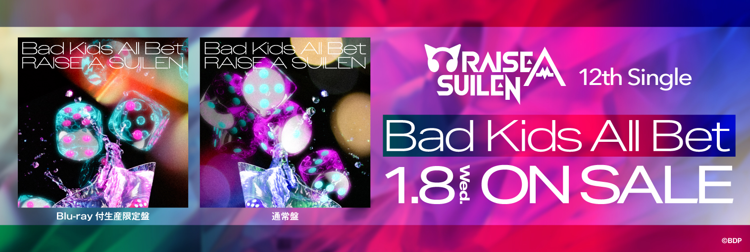 RAISE A SUILEN 12th Single「Bad Kids All Bet」