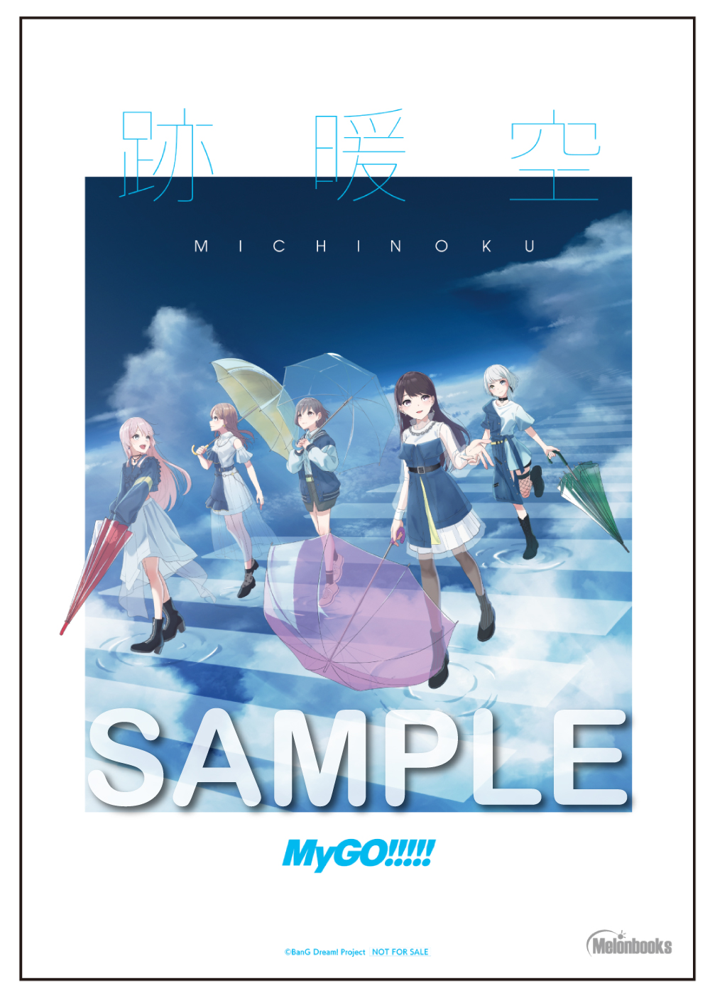 Amazon | 跡暖空【Blu-ray付生産限定盤A】 | MyGO!!!!! | アニメ