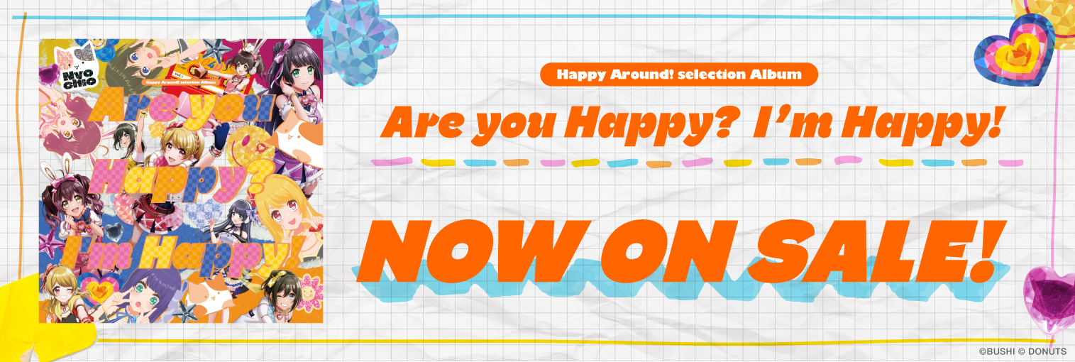 Happy Around!  selection Album「Are you Happy? I’m Happy!」