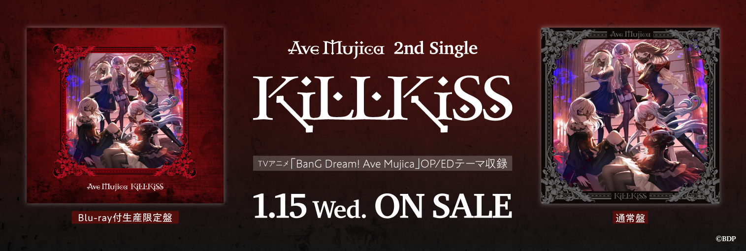 Ave Mujica 2nd Single「KiLLKiSS」