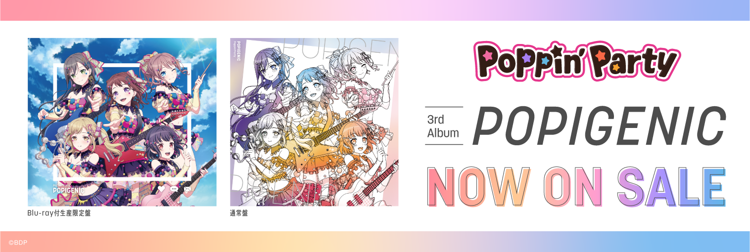 Poppin’Party 3rd Album「POPIGENIC」