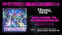 RAISE A SUILEN「WELCOME TO PANDEMONIUM」のデジタルリリースが決定！