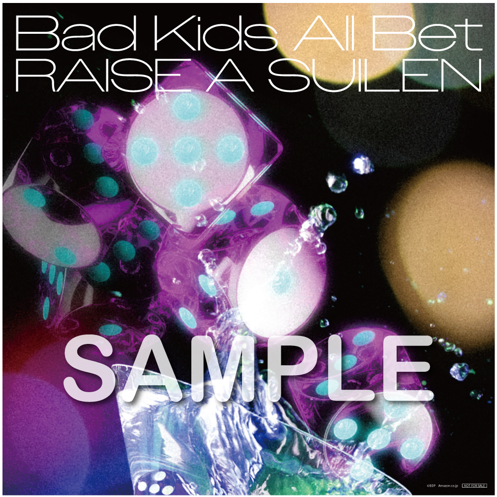 RAISE A SUILEN 12th Single「Bad Kids All Bet」｜ディスコグラフィー｜ブシロードミュージック