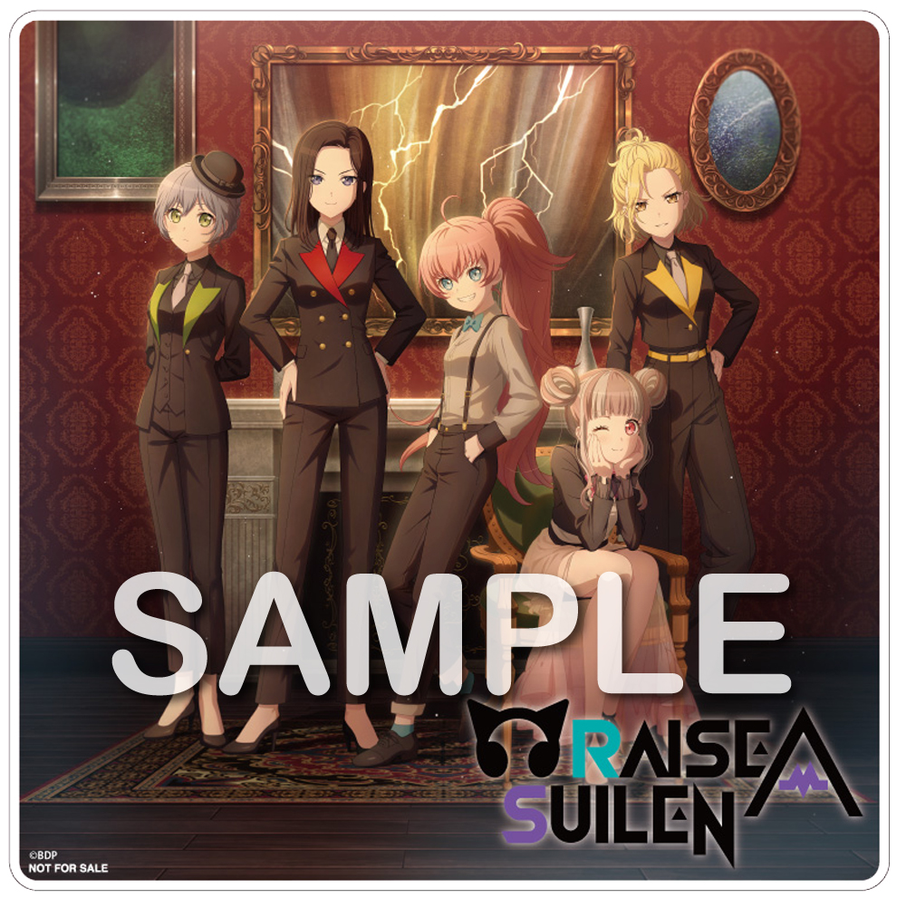 RAISE A SUILEN 12th Single「Bad Kids All Bet」｜ディスコ
