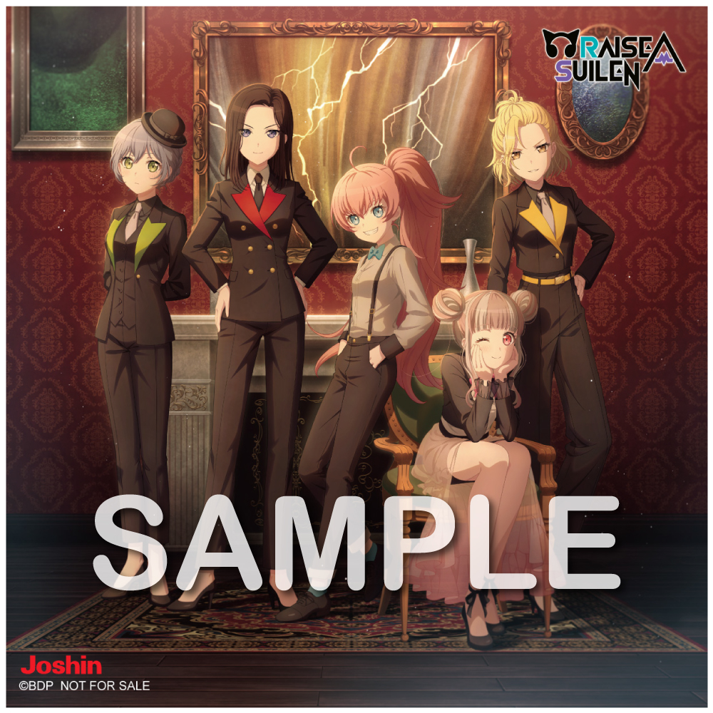 RAISE A SUILEN 12th Single「Bad Kids All Bet」｜ディスコ