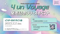 Photon Maiden selection Album「4 un Voyage」発売記念インターネットサイン会開催！