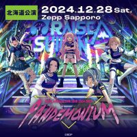 RAISE A SUILEN ZEPP TOUR 2024-2025「PANDEMONIUM」北海道公演のセットリストプレイリストを公開！