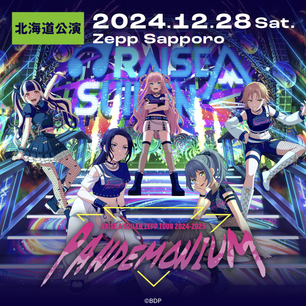 RAISE A SUILEN｜アーティスト｜ブシロードミュージック