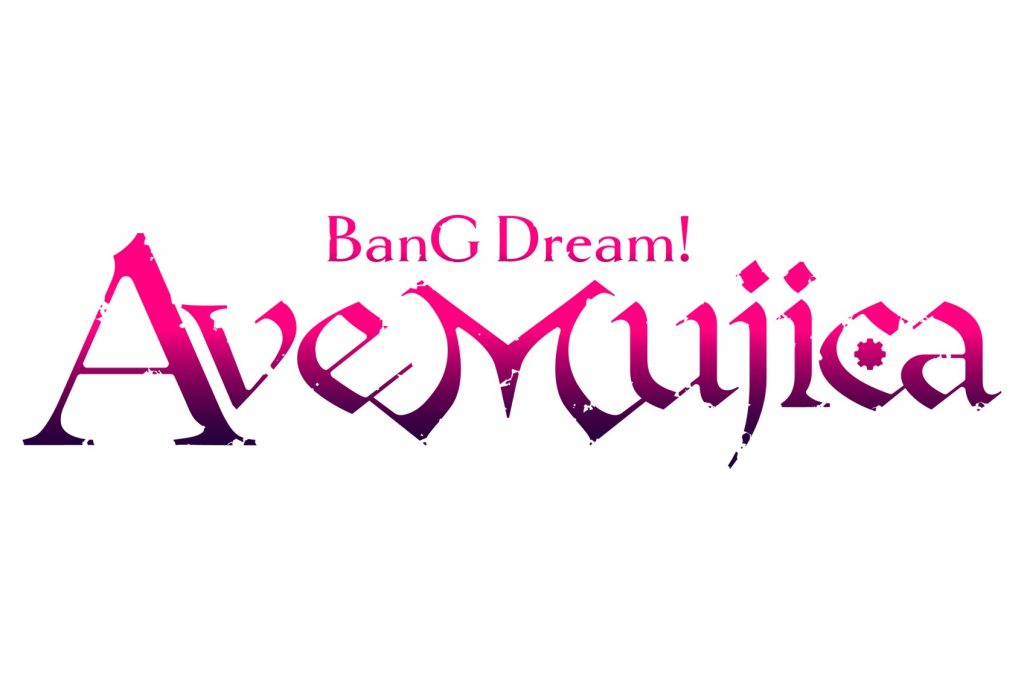 TVアニメ「BanG Dream! Ave Mujica」放映記念パネル展示キャンペーン開催決定！