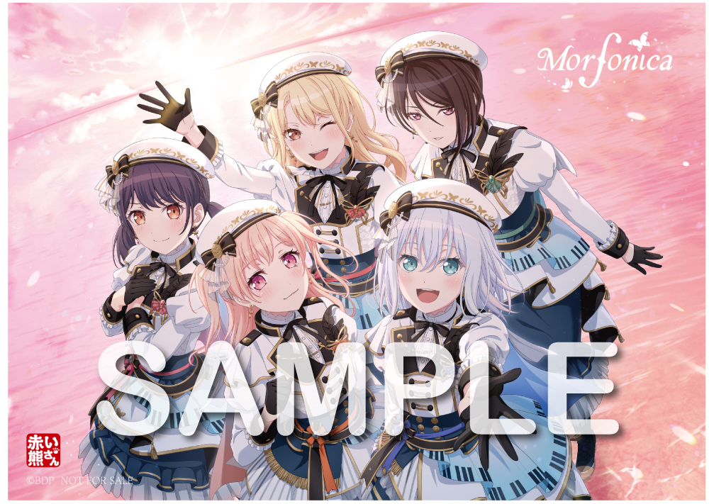 Morfonica 広町七深 2枚 サインなし Morfonica ミニAlbum「forte」【広町七深Ver.】