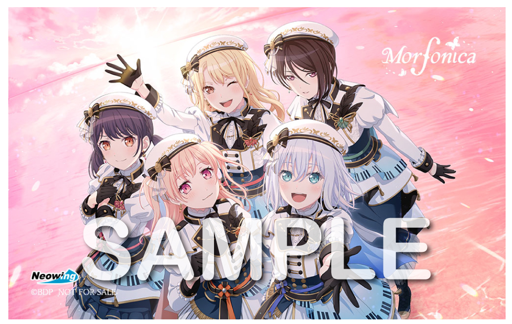 Morfonica広町七深(サイン)【EX】{DZ-BT02/EX28S}《その他