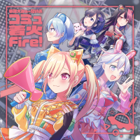 【未開封】バンドリ　夢限大みゅーたいぷ　バースデー　千石ユノ 夢限大みゅーたいぷ』千石ユノ誕生日プレゼントについて | BanG