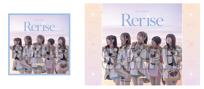シークフェルト音楽学院中等部「Rerise」｜ディスコグラフィー