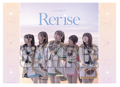 紙芸学徒リテラ　プリシク Amazon | Rerise【Blu-ray付生産限定盤】 | シークフェルト音楽