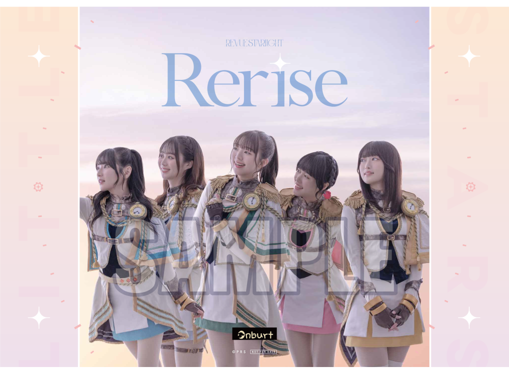 シークフェルト音楽学院中等部「Rerise」｜ディスコグラフィー