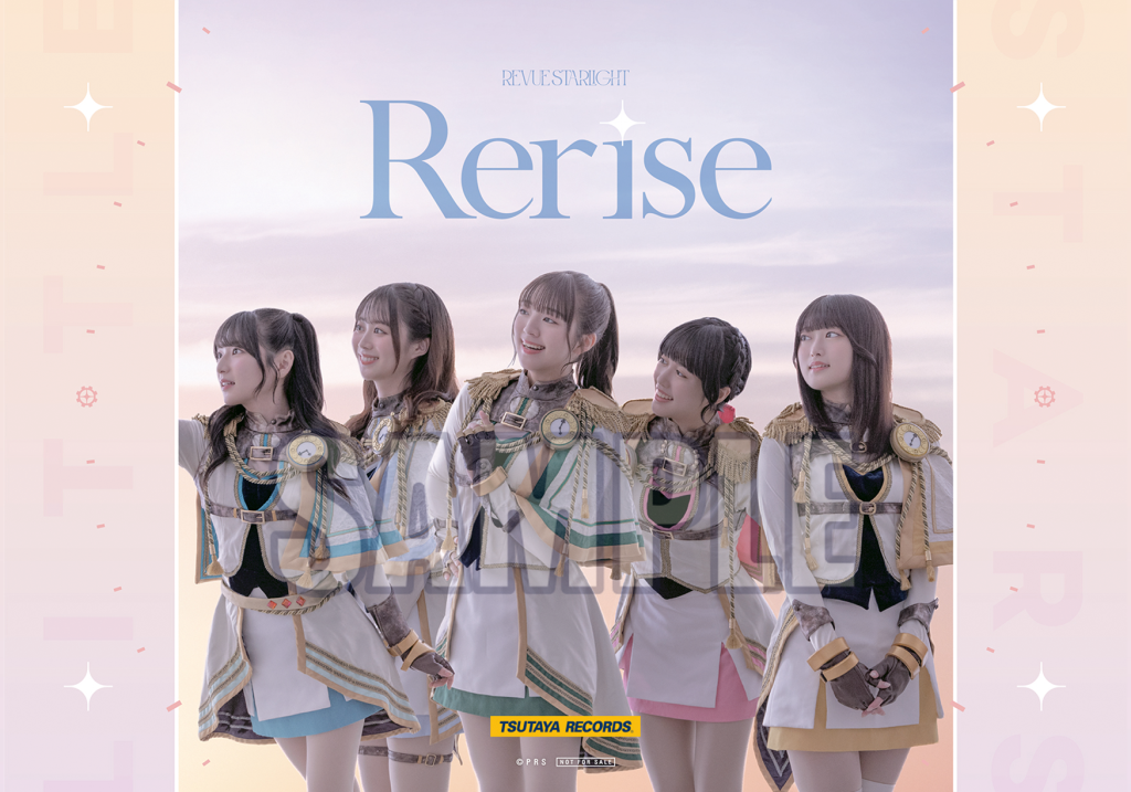 バラ売り可 スタァライト シークフェルト 中等部 グッズまとめサイン・レア物あり 少女☆歌劇 レヴュースタァライト -The STAGE 中等部- Regalia