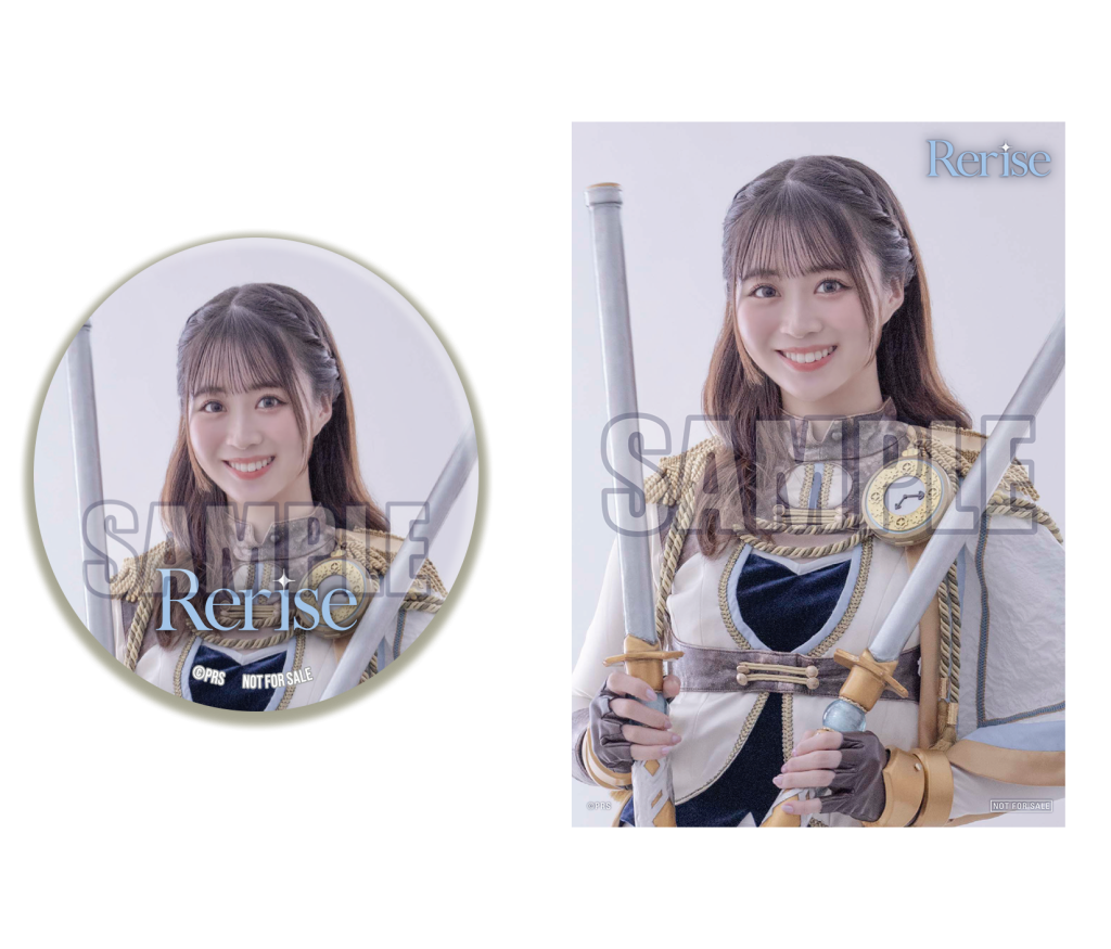 シークフェルト音楽学院中等部「Rerise」｜ディスコグラフィー