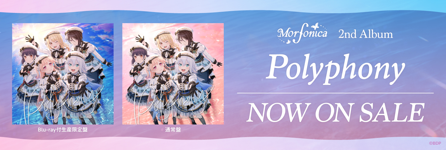 Morfonica 2nd Album「Polyphony」