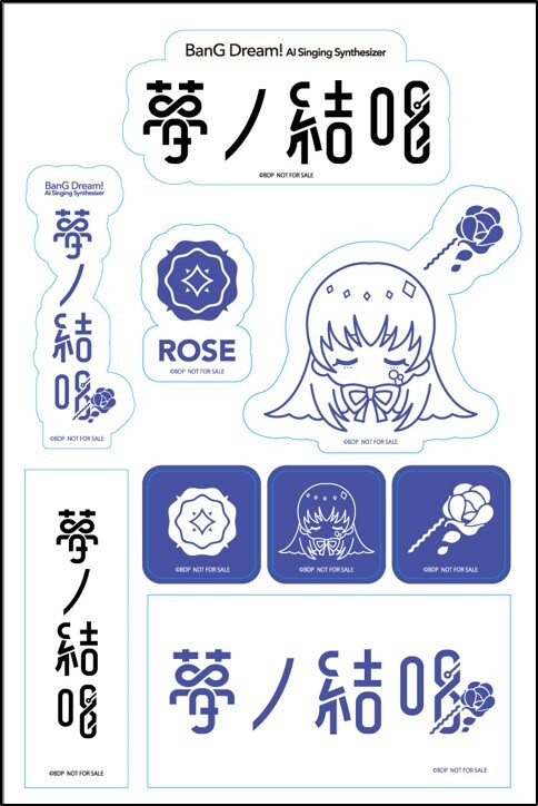 Synthesizer V 2 AI 夢ノ結唱 ROSE 歌声データべース単体